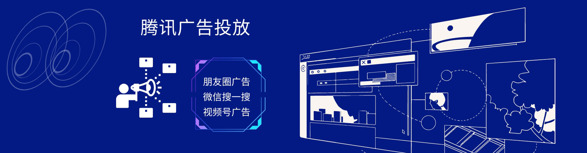 黄山信息流代理